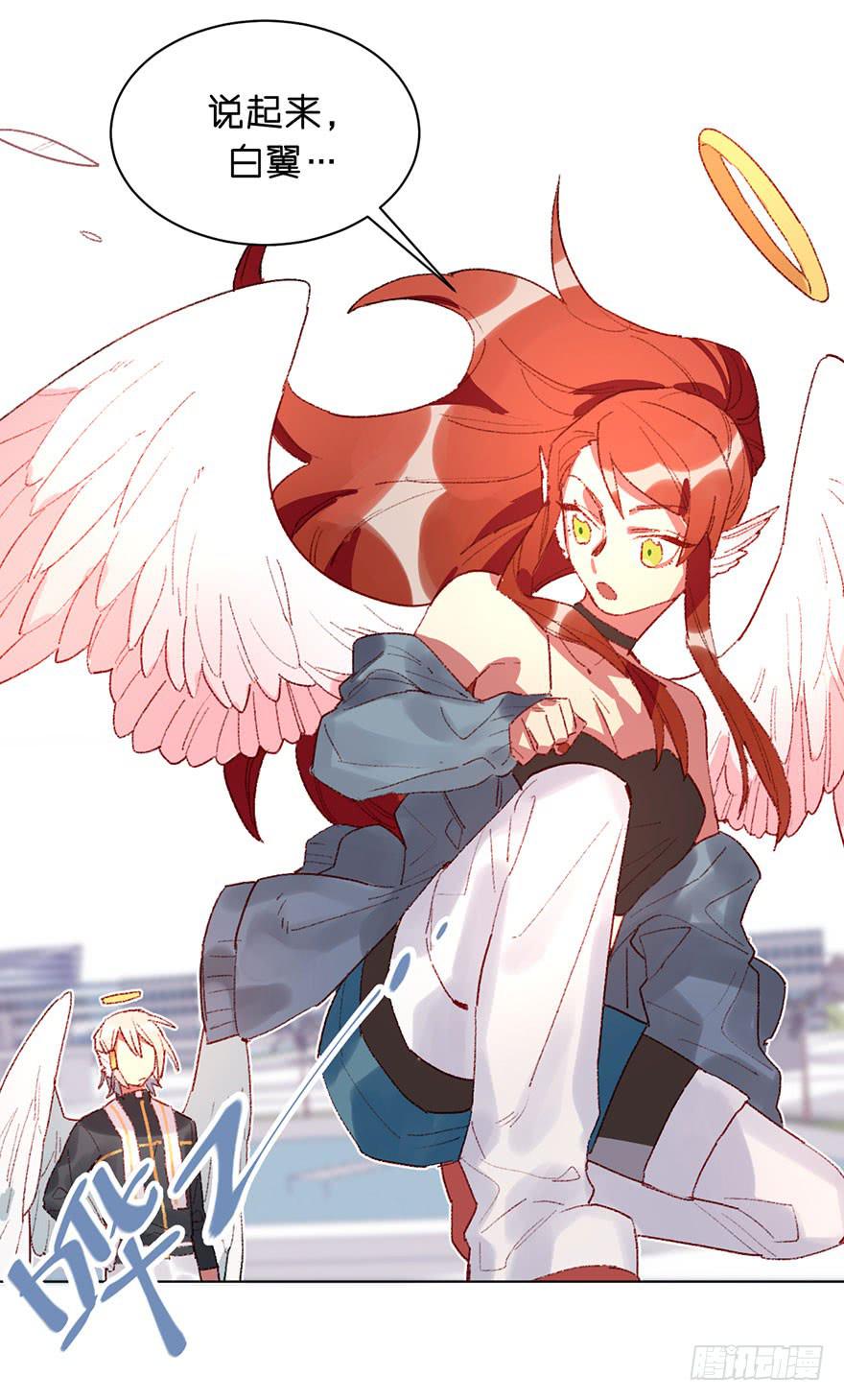 比预想的更在意-第35话