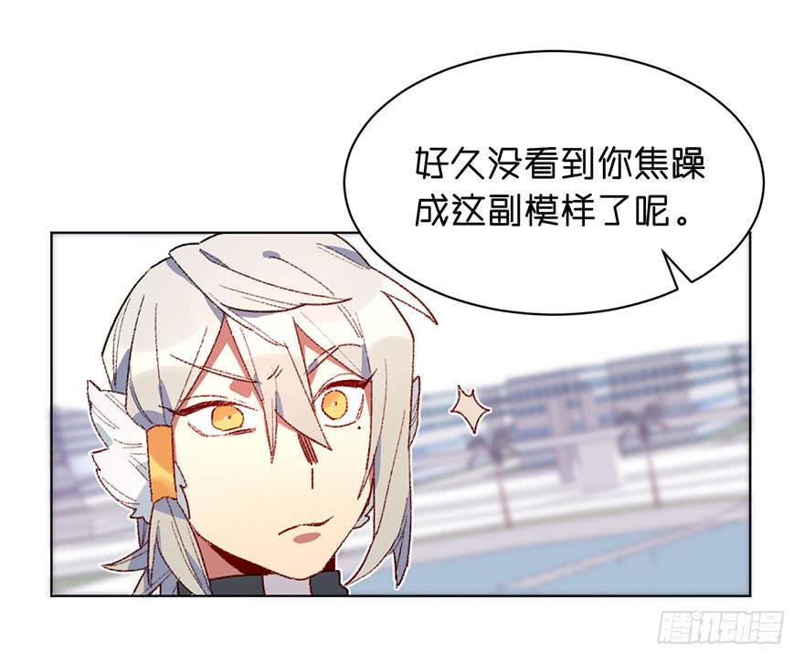 比预想的更在意-第35话