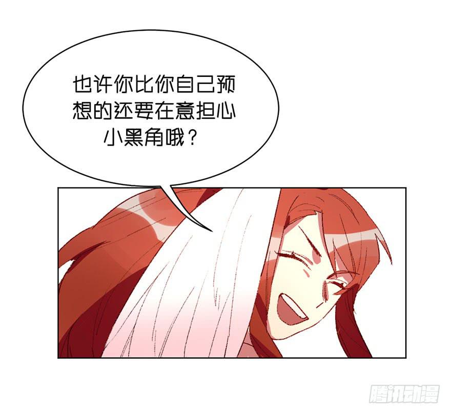 比预想的更在意-第35话