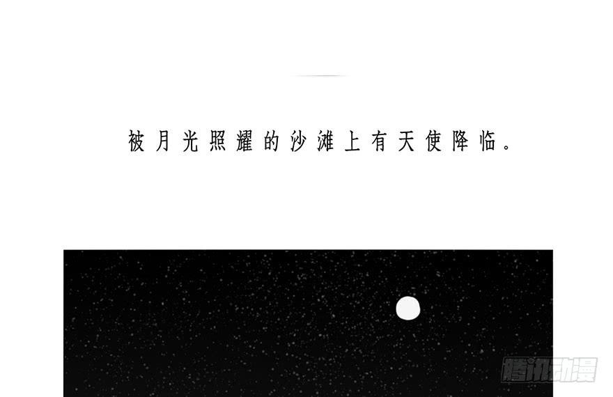 比预想的更在意-第35话