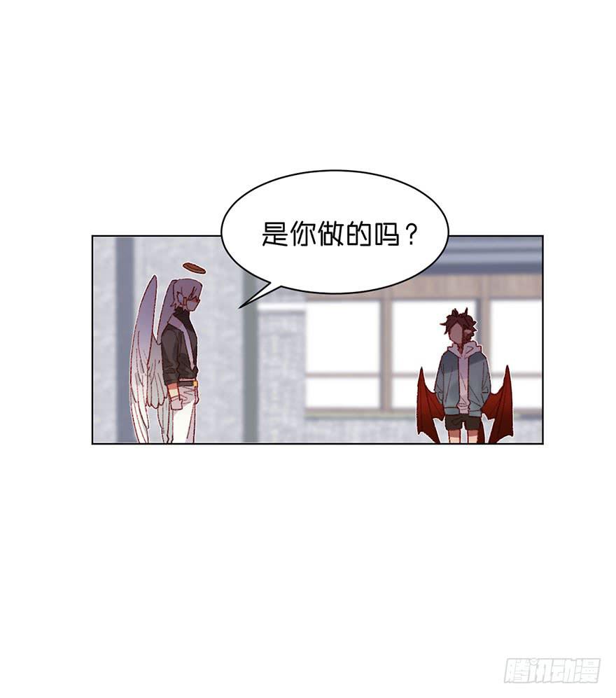 伤害-第37话