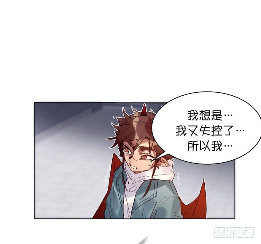 伤害-第37话