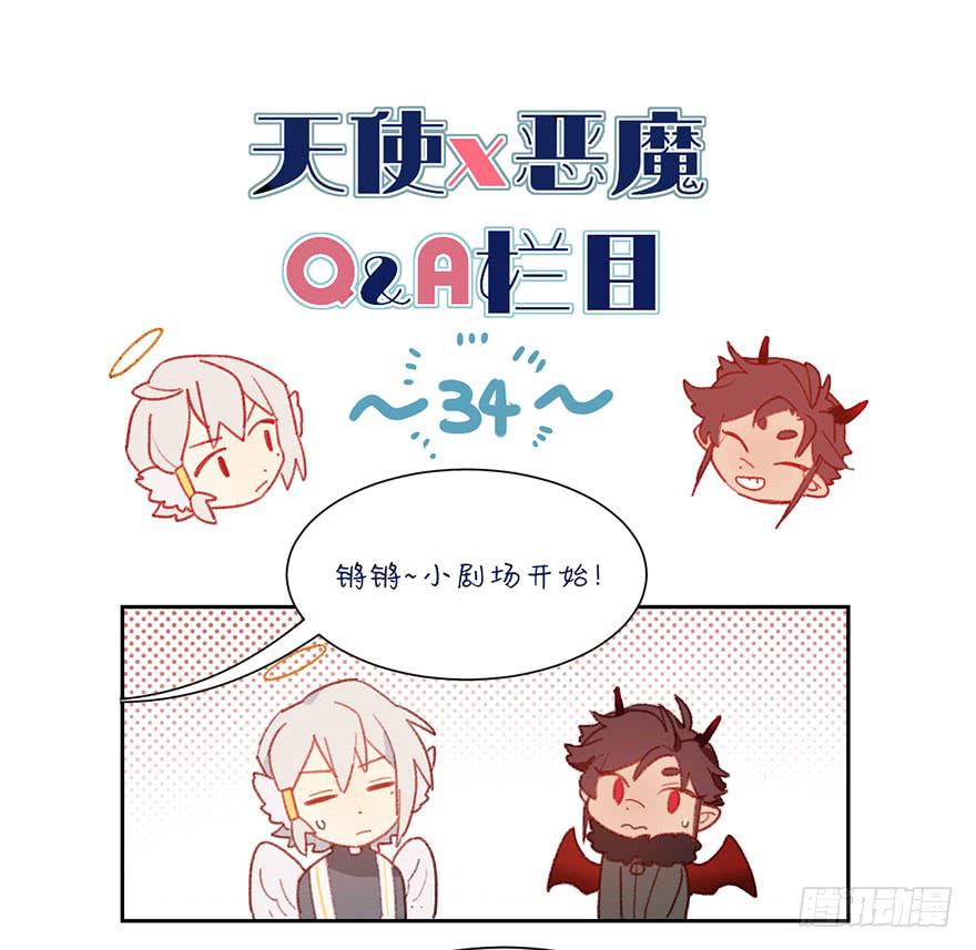 伤害-第37话