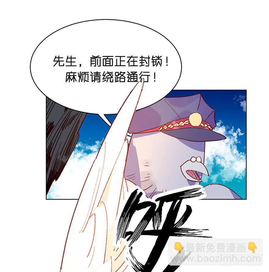 伤害-第37话
