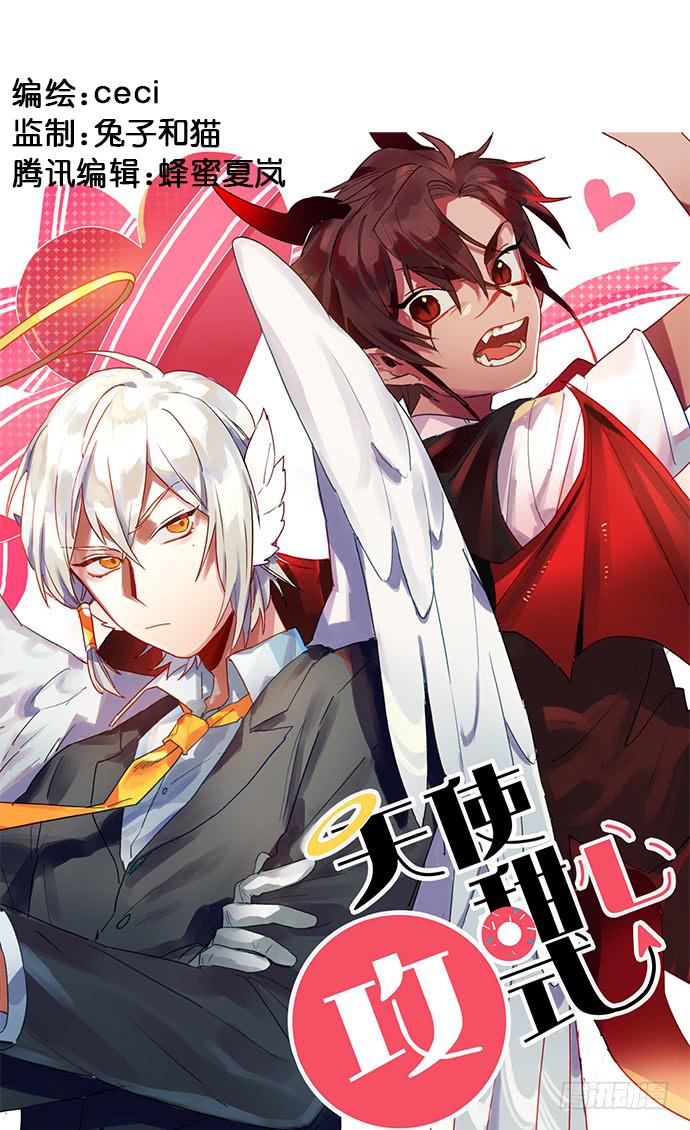 还会更糟糕吗?-第39话
