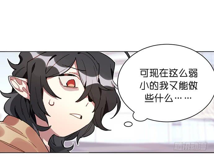 还会更糟糕吗?-第39话
