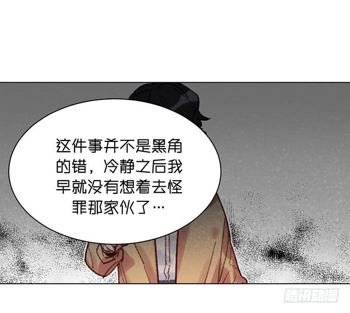 还会更糟糕吗?-第39话