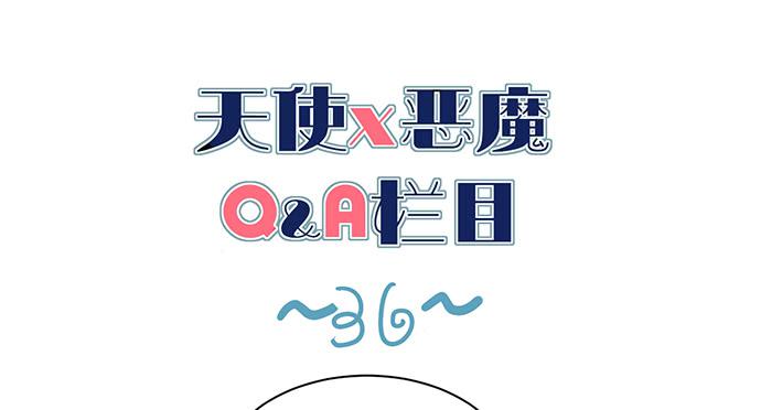 还会更糟糕吗?-第39话