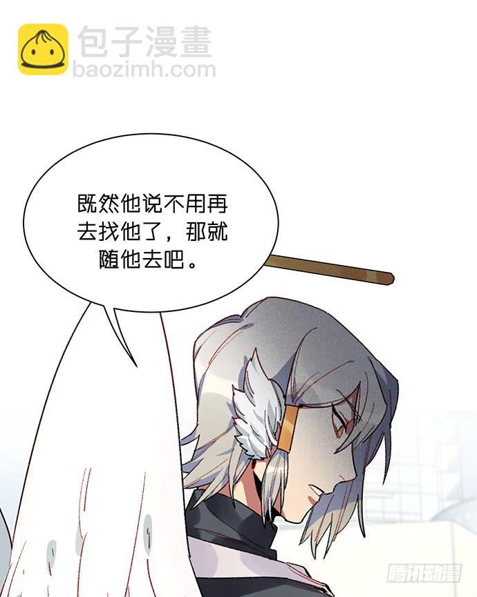 还会更糟糕吗?-第39话