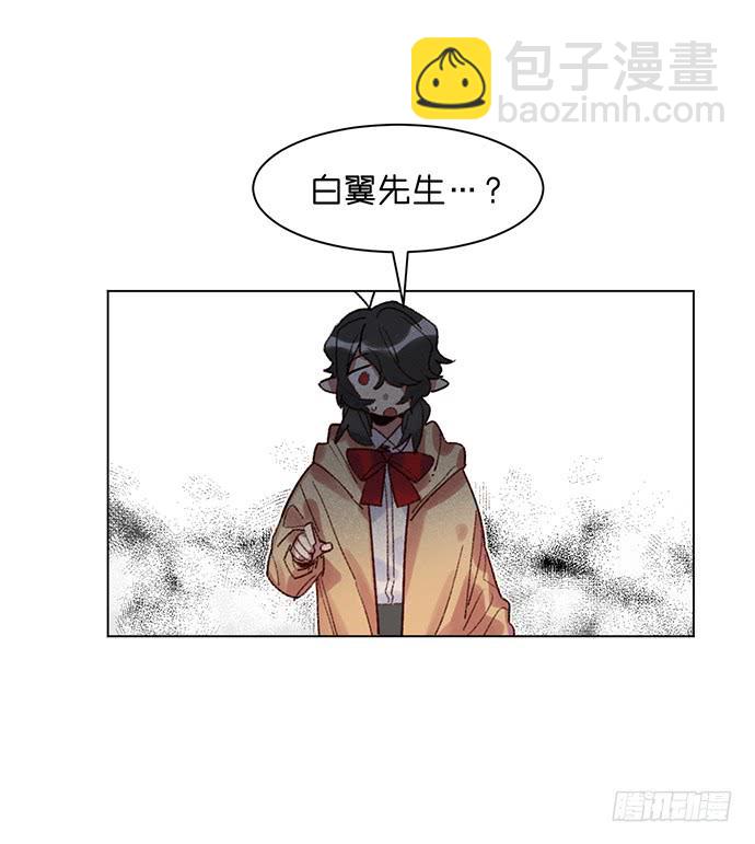 还会更糟糕吗?-第39话