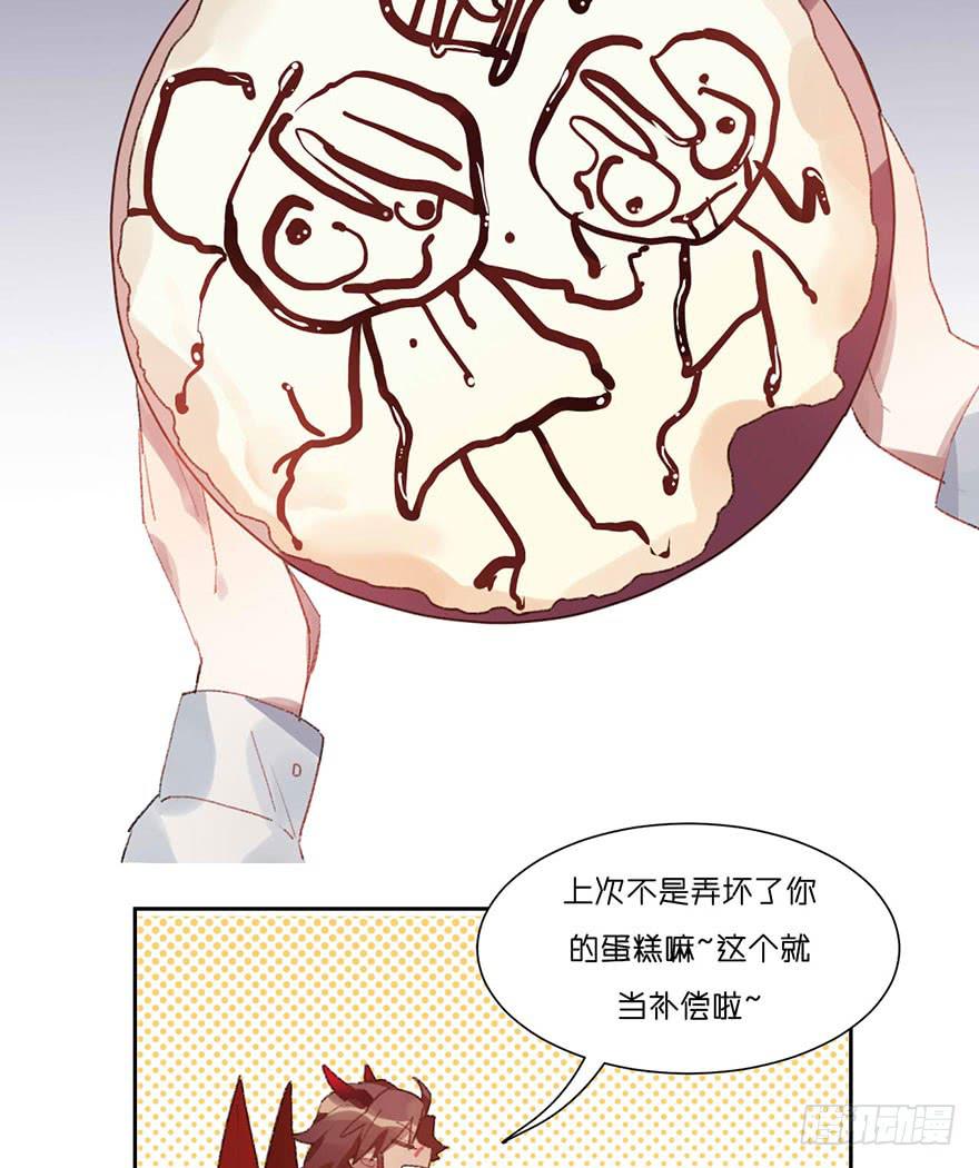 去说出你的真心话吧！-第5话