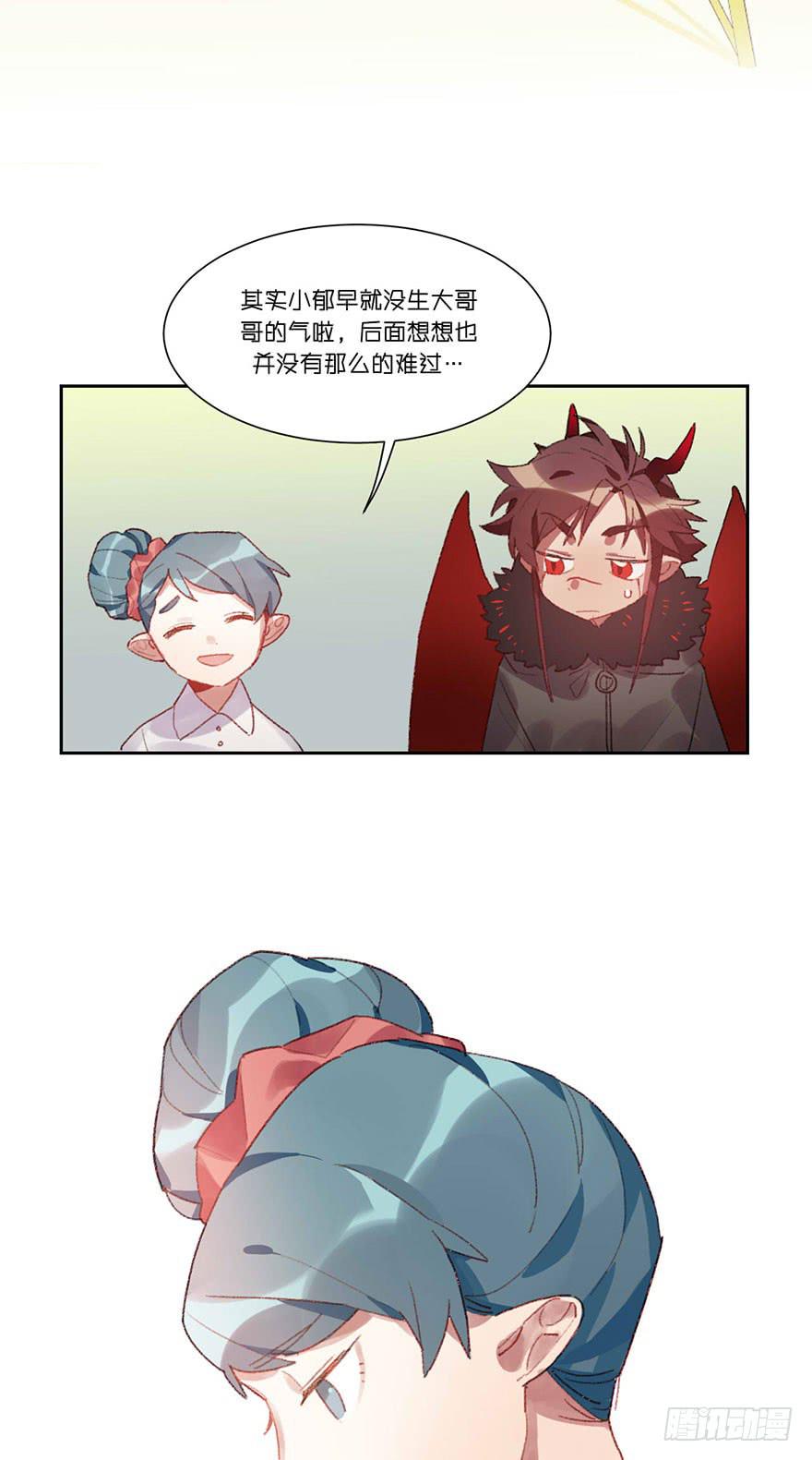 去说出你的真心话吧！-第5话