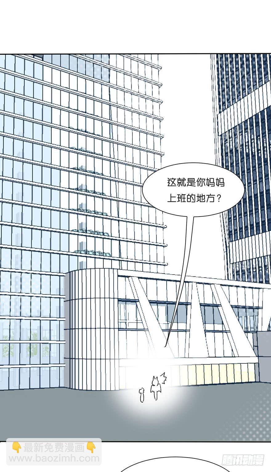 去说出你的真心话吧！-第5话