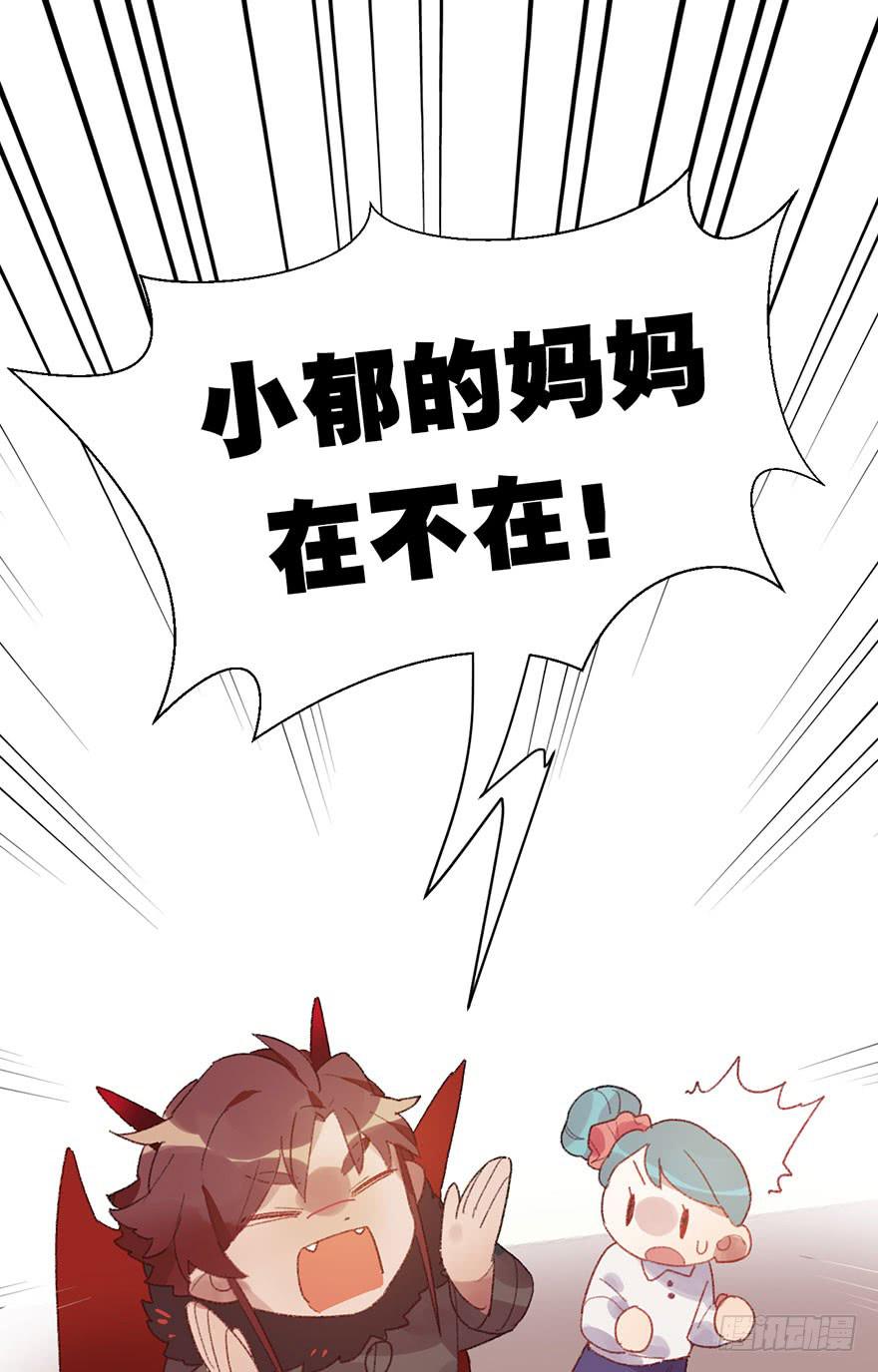 去说出你的真心话吧！-第5话