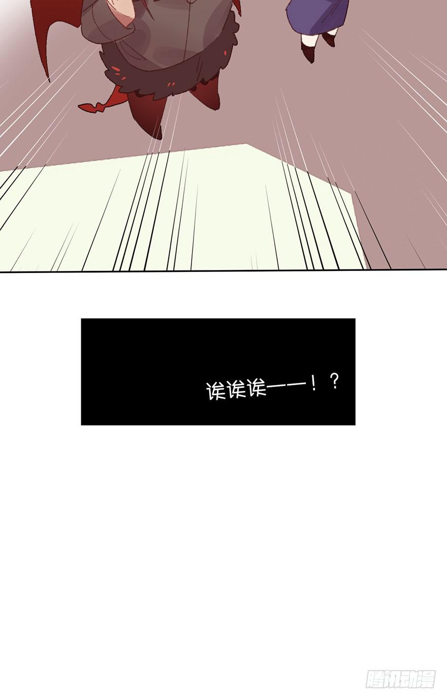 去说出你的真心话吧！-第5话