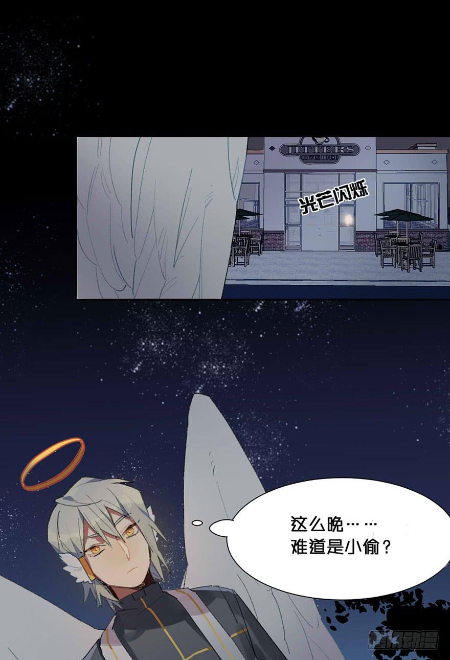 去说出你的真心话吧！-第5话