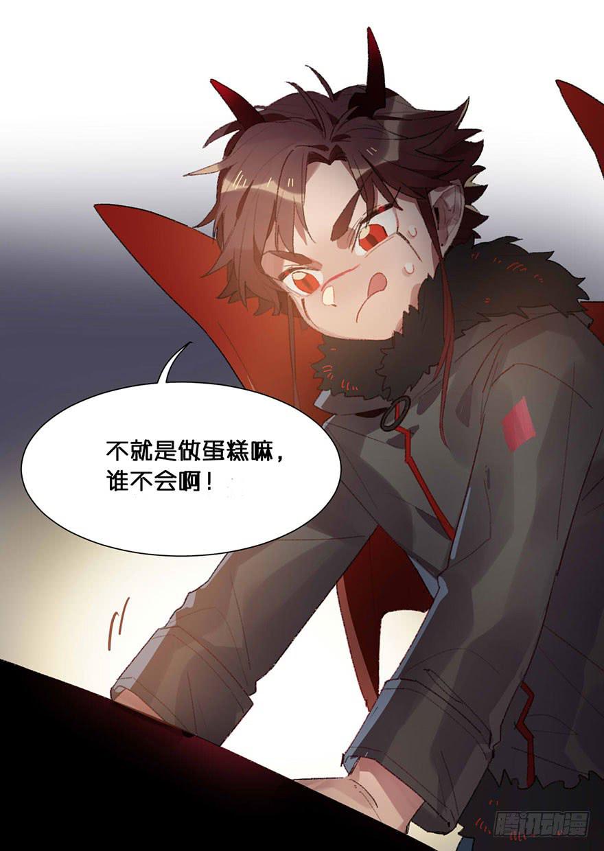 去说出你的真心话吧！-第5话