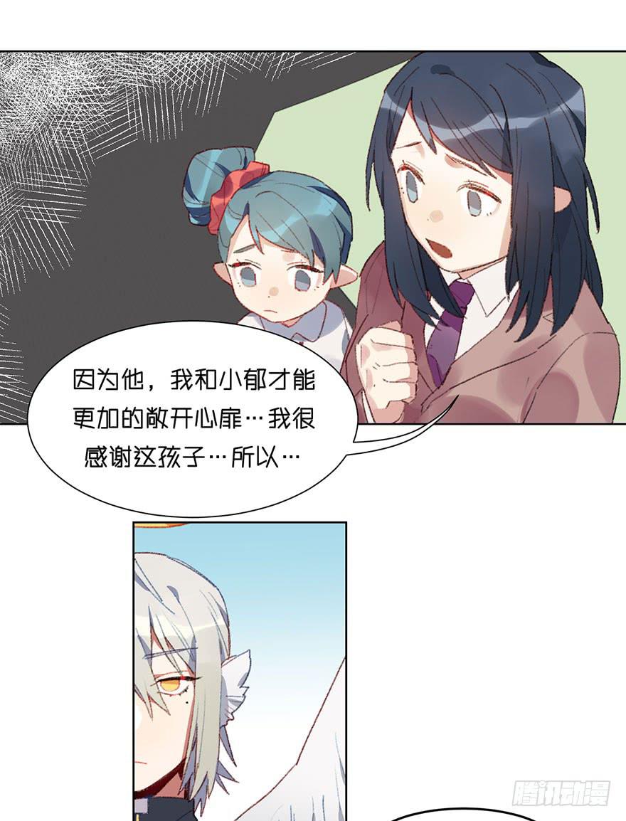 做得不错-第7话