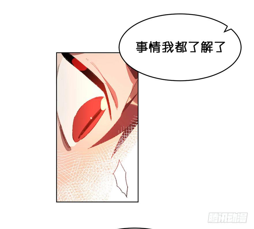 做得不错-第7话