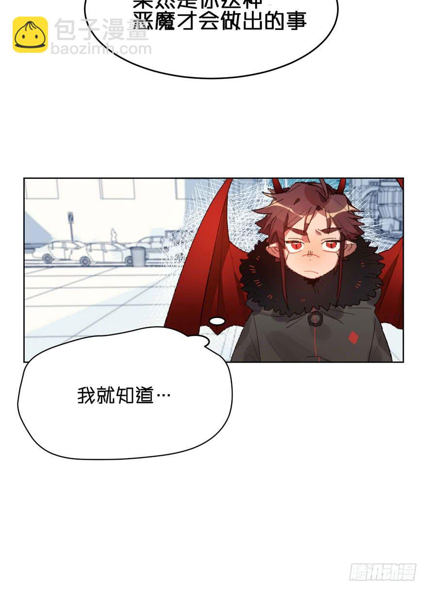 做得不错-第7话