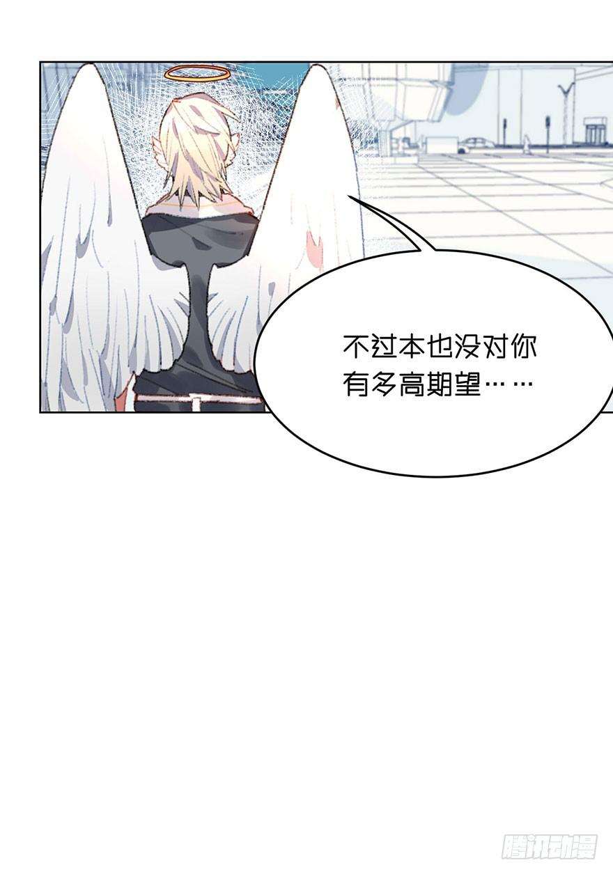 做得不错-第7话
