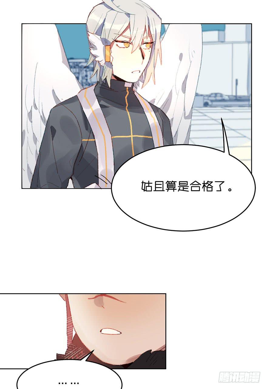 做得不错-第7话