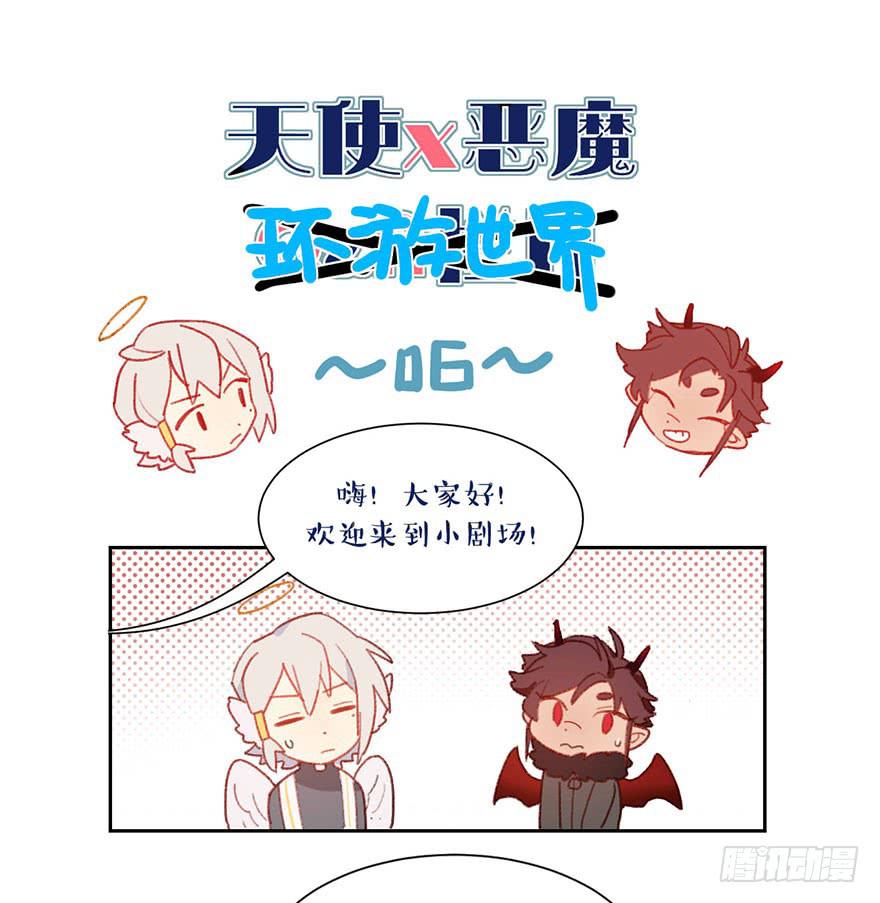 做得不错-第7话