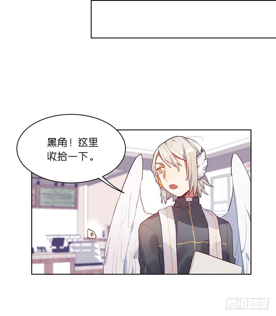 制服白翼的秘密法宝-第9话