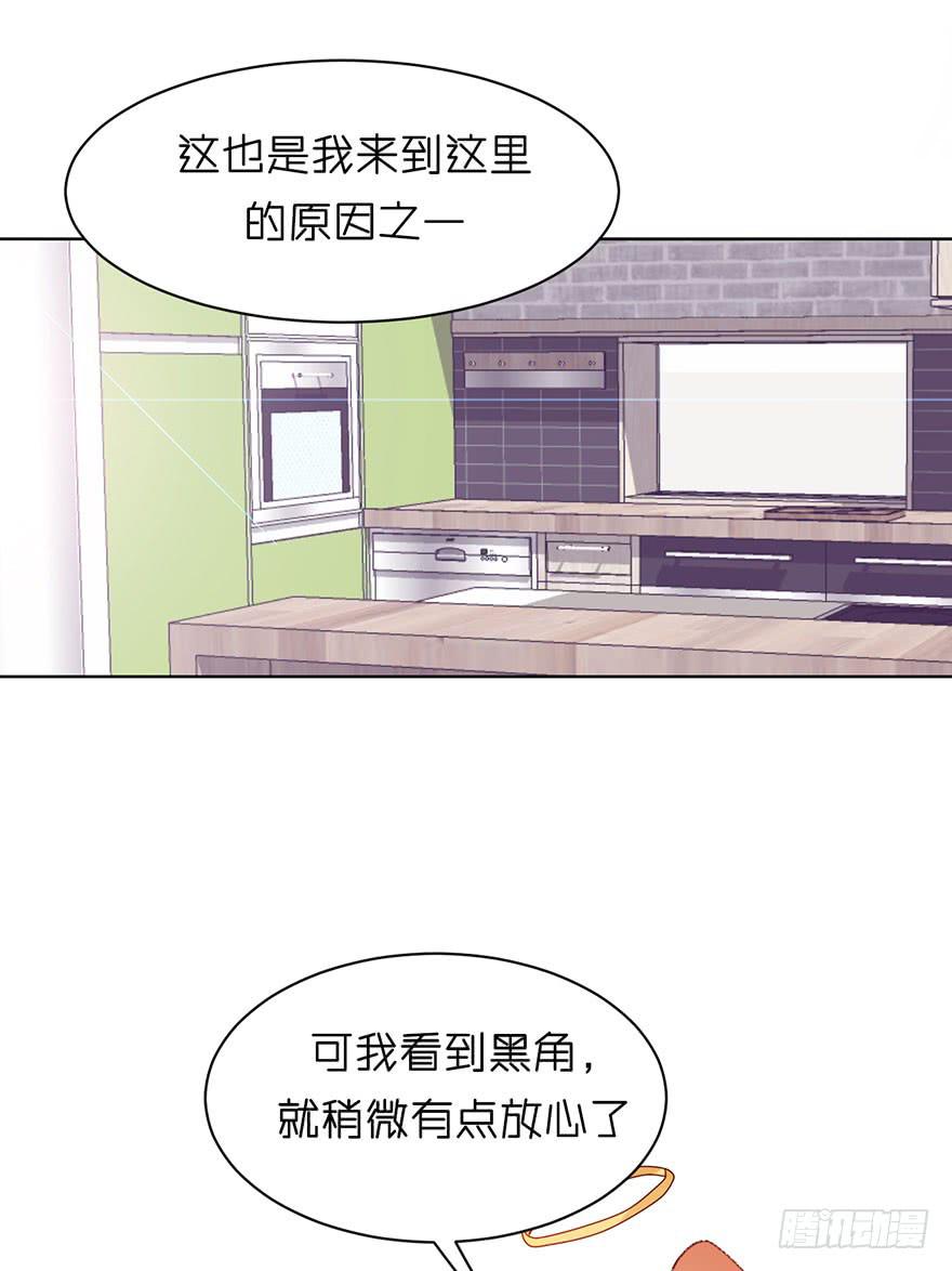 制服白翼的秘密法宝-第9话