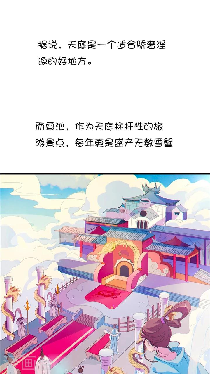 预告-第1话
