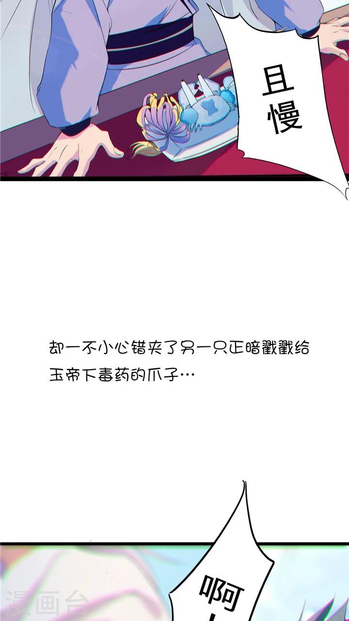 预告-第1话