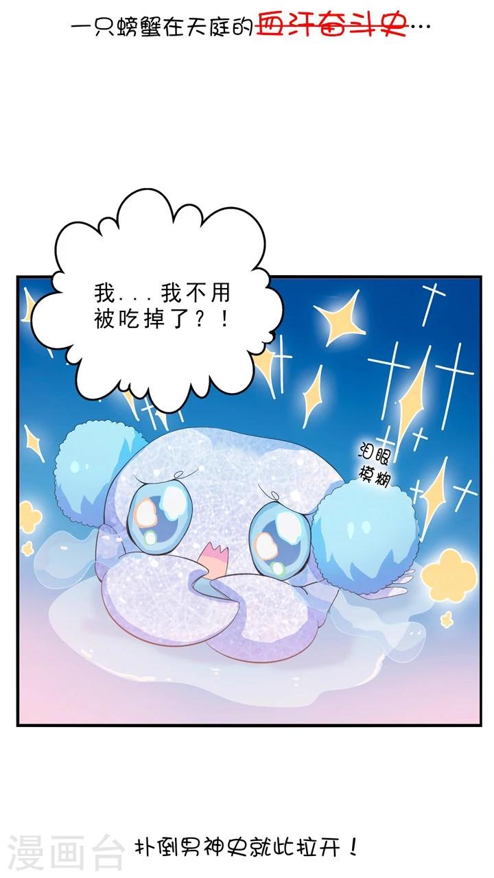 预告-第1话
