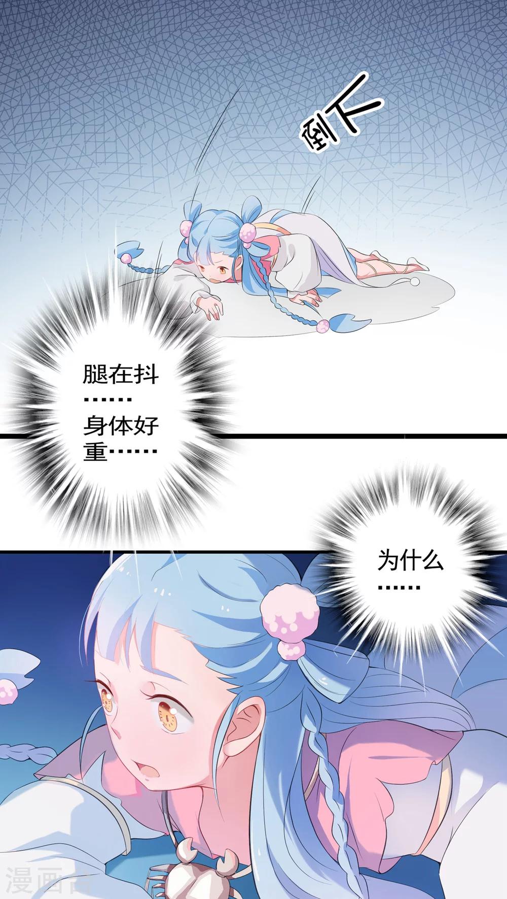 第10话-第11话
