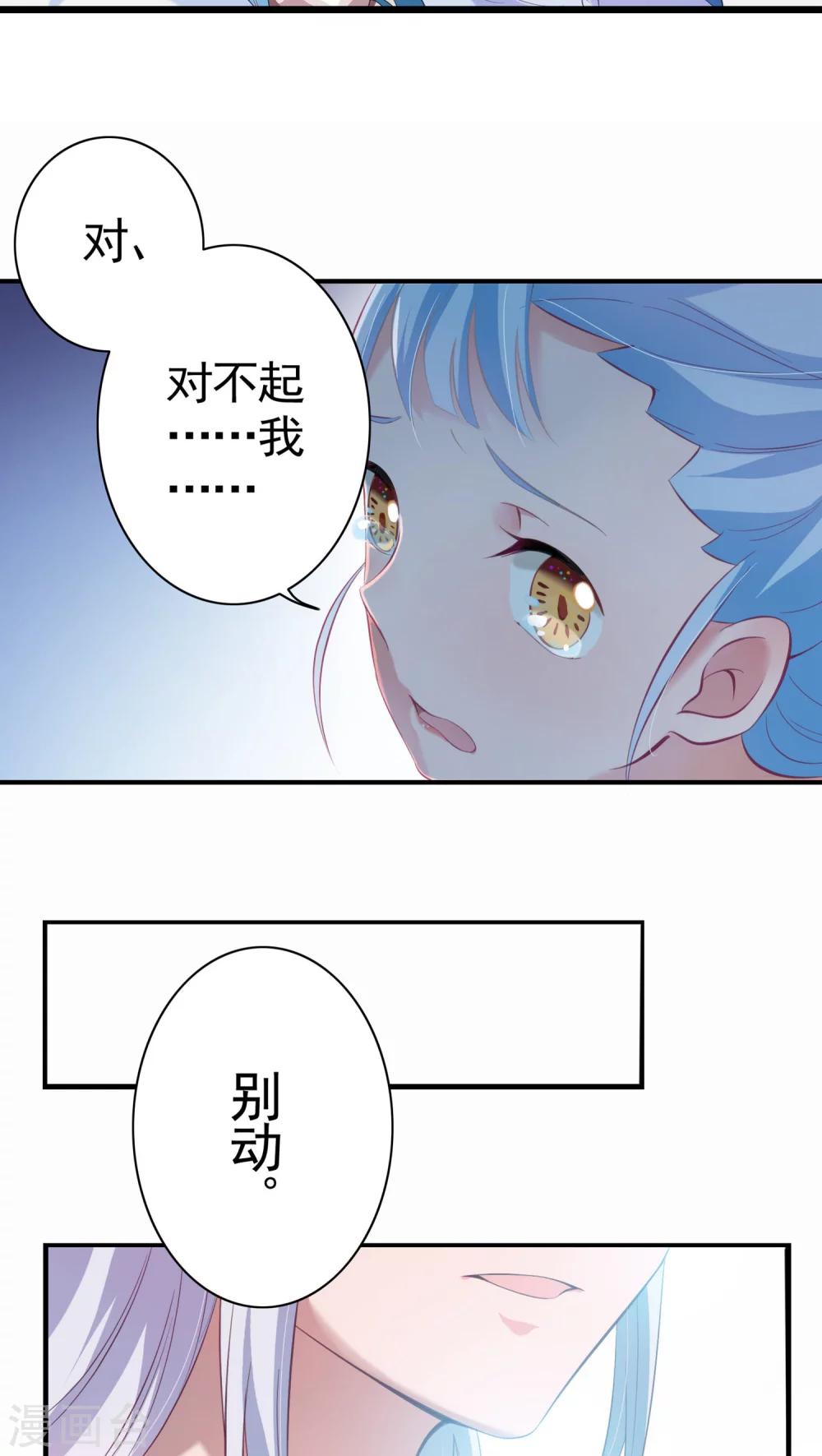 第10话-第11话
