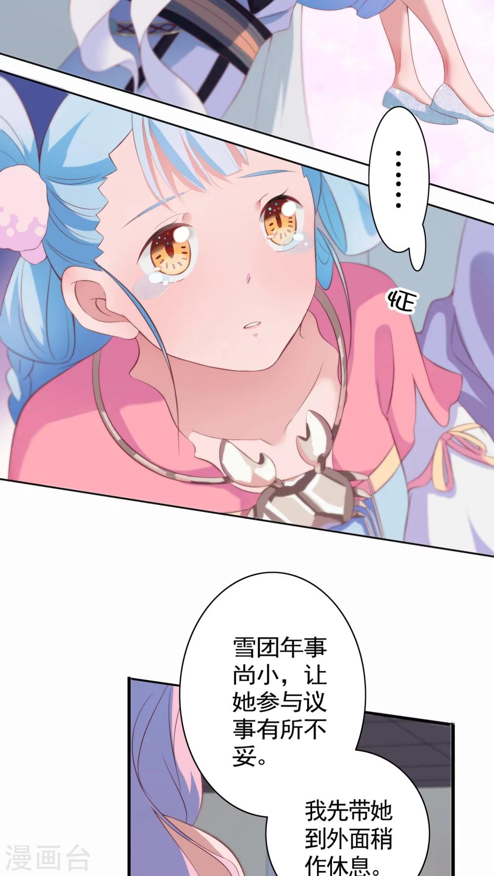 第10话-第11话