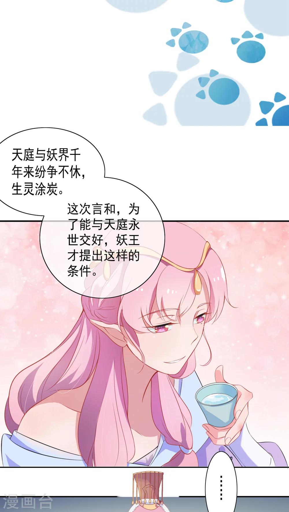 第10话-第11话