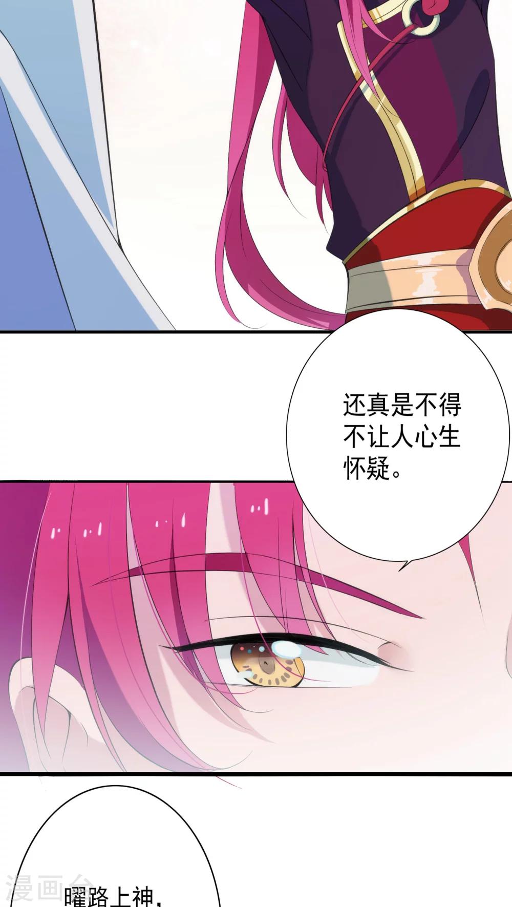 第10话-第11话