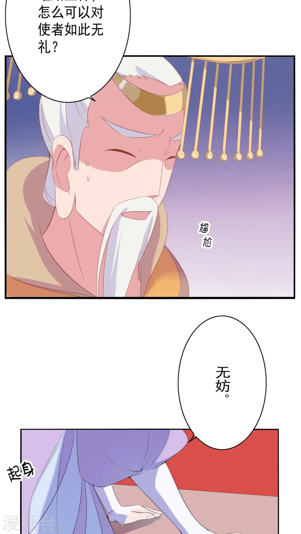第10话-第11话