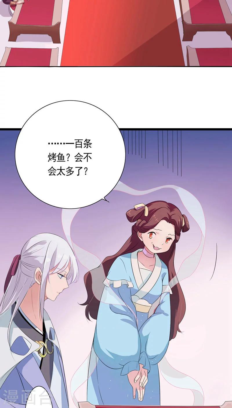 第12话-第13话