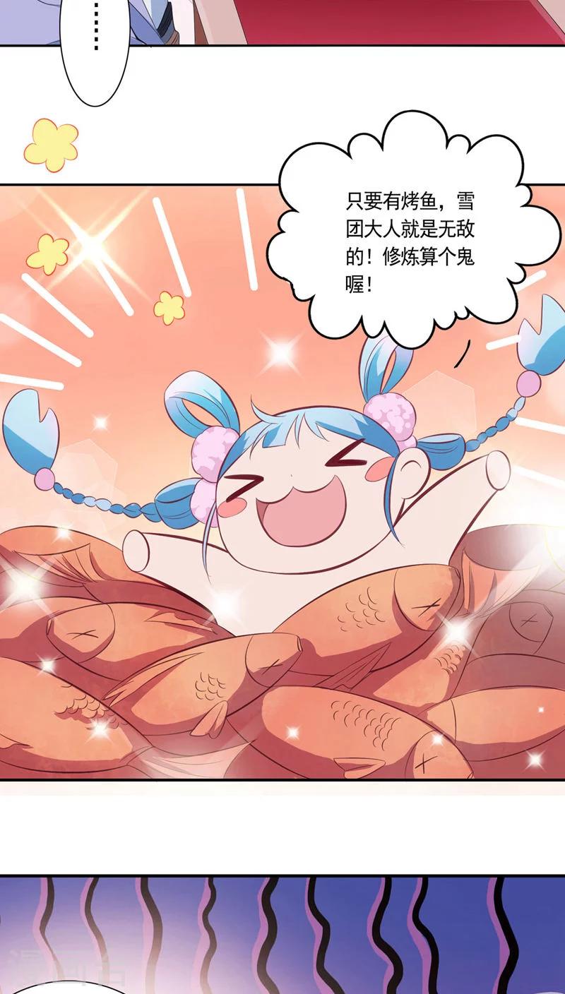 第12话-第13话
