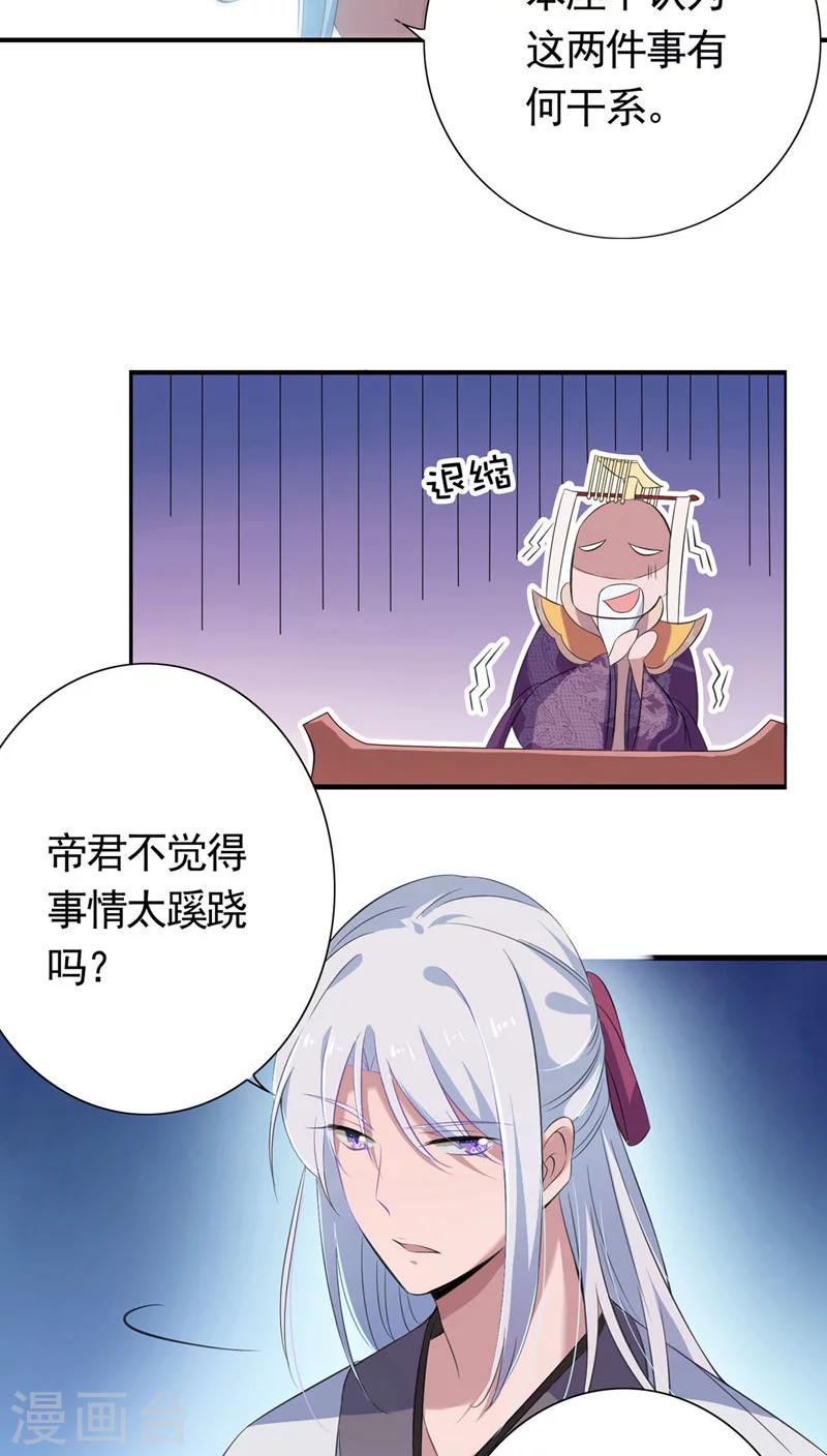 第12话-第13话