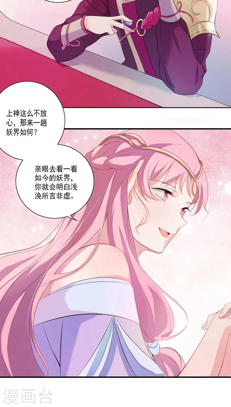 第12话-第13话