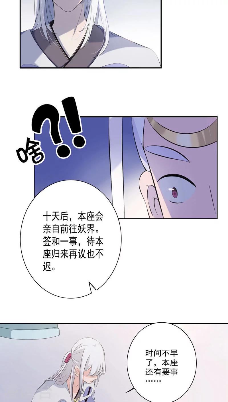 第12话-第13话