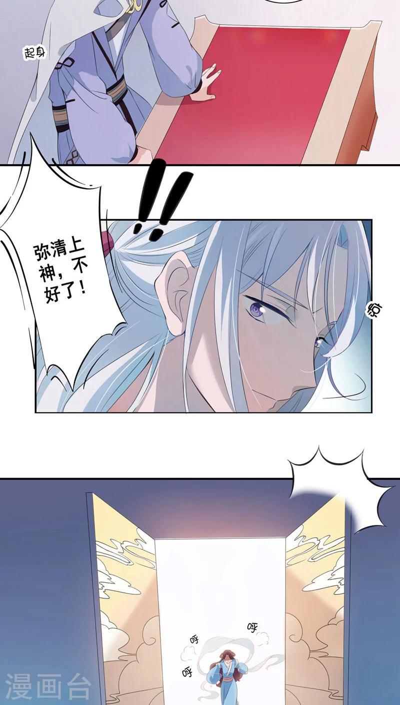 第12话-第13话