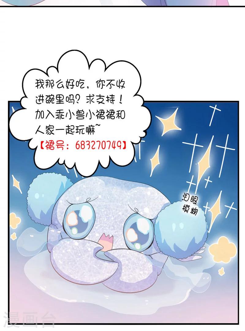 第12话-第13话
