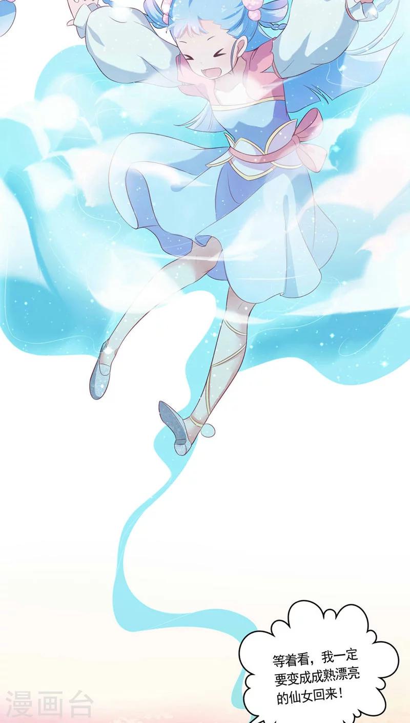 第12话-第13话