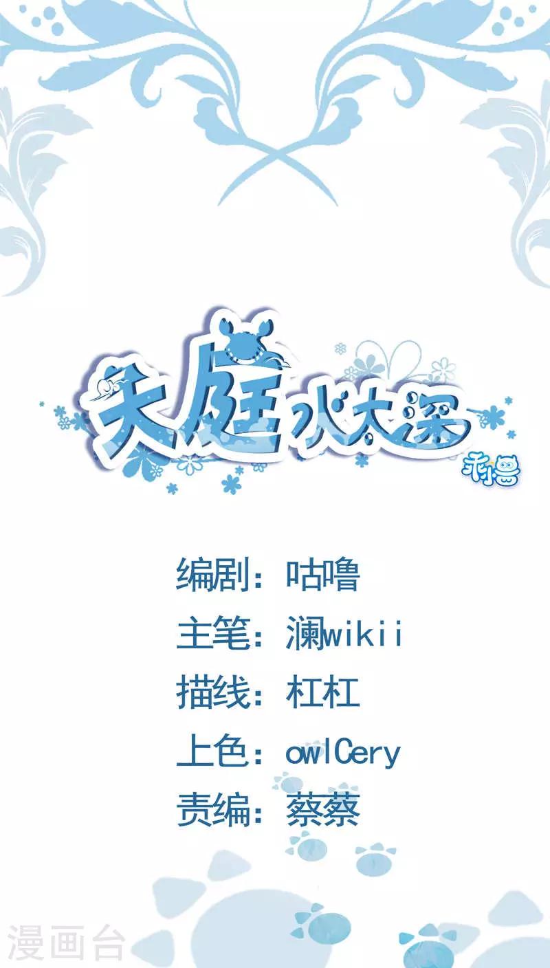 第14话-第15话