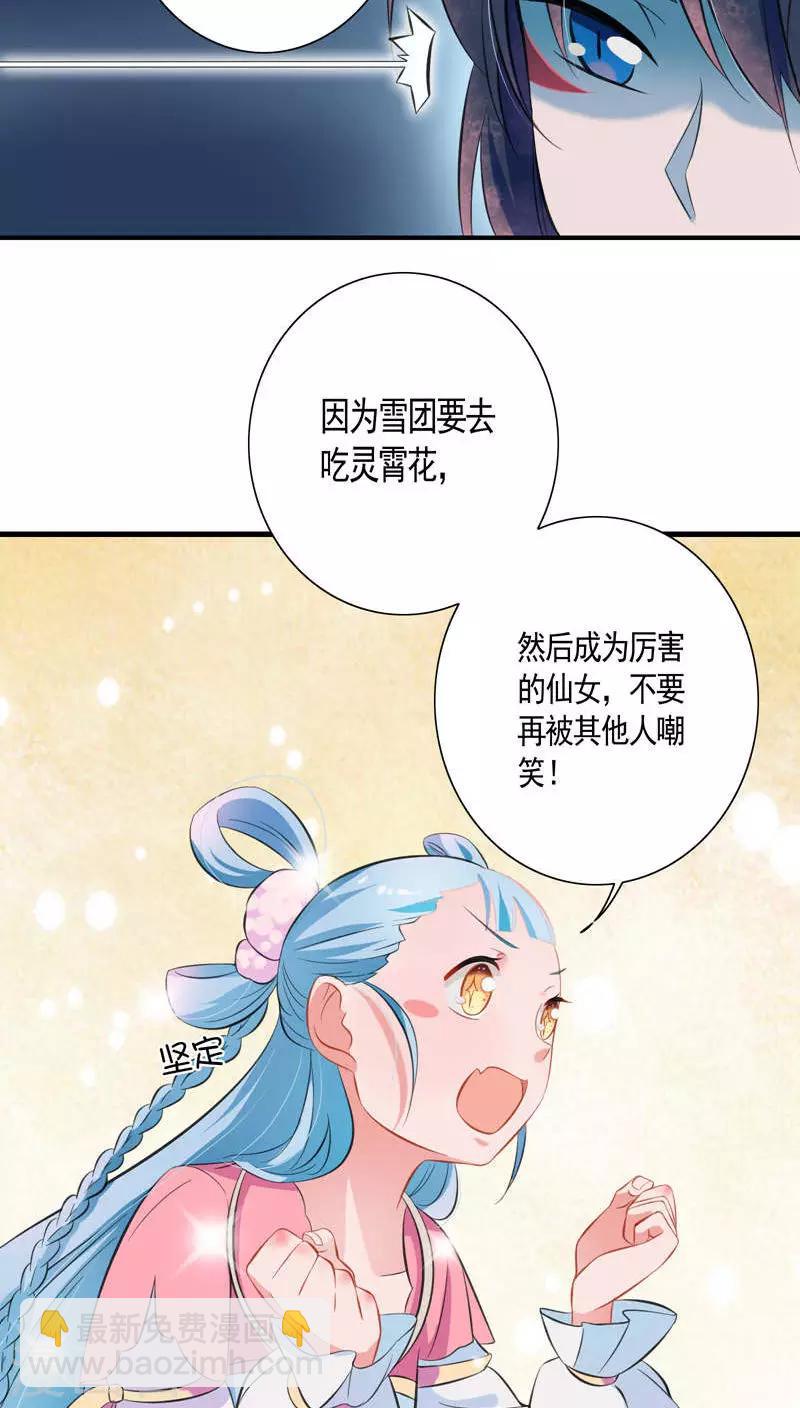 第14话-第15话