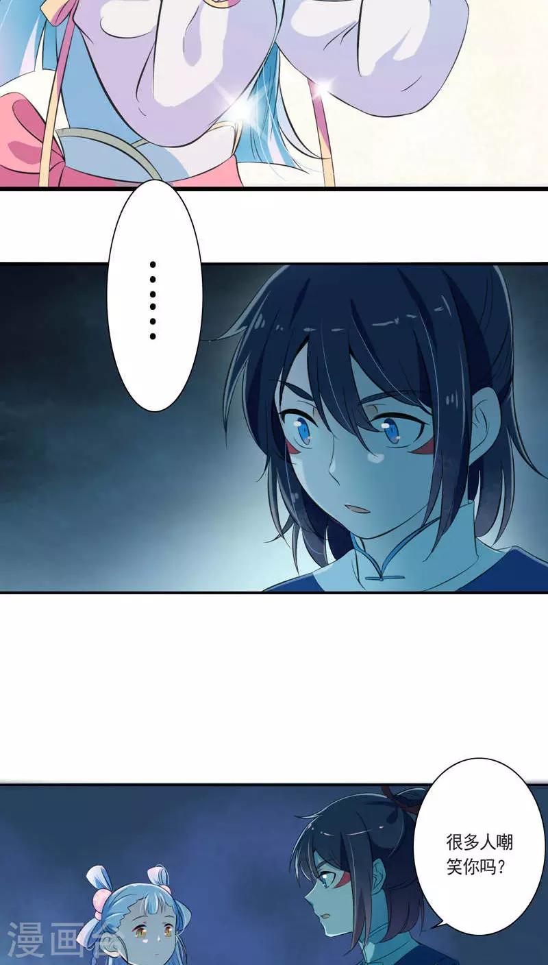 第14话-第15话