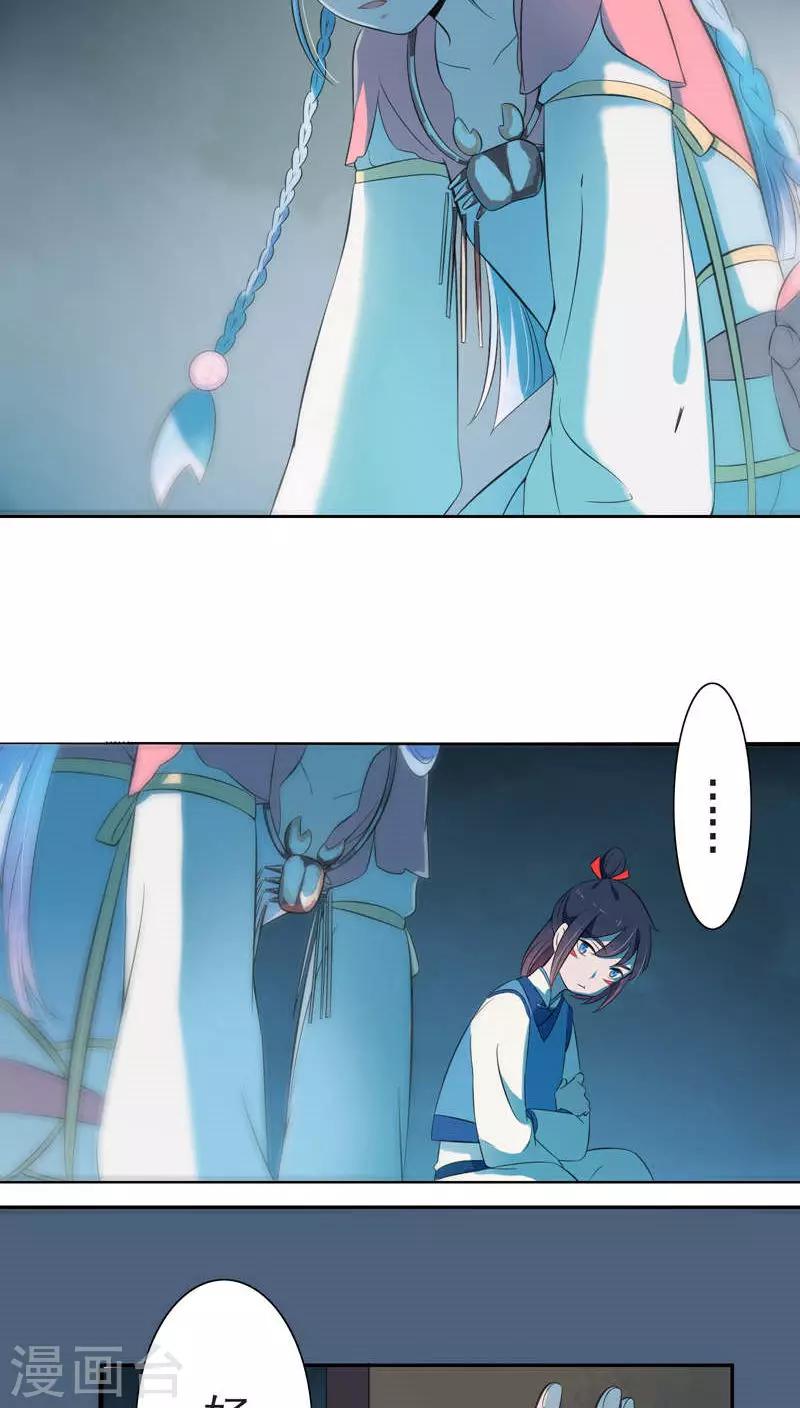 第14话-第15话
